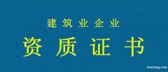 贵阳市申办医疗器械公司注册及医疗器械许可证全套代办费用咨询