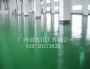 水泥地板漆,地坪漆价格,翻新地地面漆 水泥地板漆,地坪漆价格,翻新地地面漆