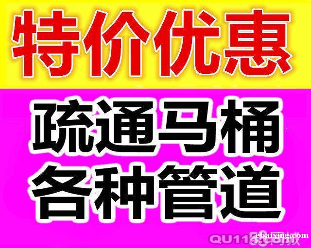 胡家庙辛家庙金花路幸福路韩森寨疏通管道清化粪池抽粪 胡家庙辛家庙金花路幸福路韩森寨疏通管道清化粪池抽粪