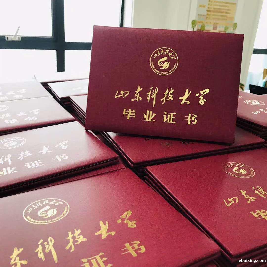 青岛大学成人大专、本科报名入口 青岛大学成人大专、本科报名入口
