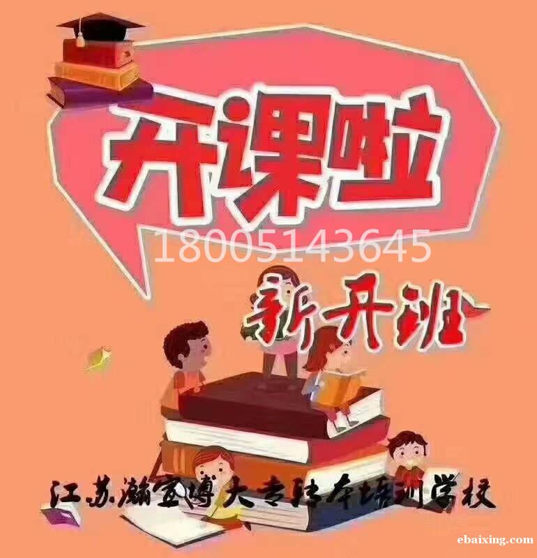 2021年苏州大学文正学院五年制专转本国际经济与贸易专业如何 2021年苏州大学文正学院五年制专转本国际经济与贸易专业如何