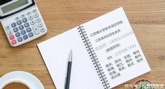 备考五年制专转本能力成就未来，学历是开启你未来之路的大门！