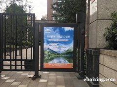 成都门禁广告