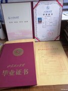 青岛大学成人大专、本科报名入口 青岛大学成人大专、本科报名入口