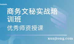 仪征电脑文件文档制作培训 表格制作学习 包教会