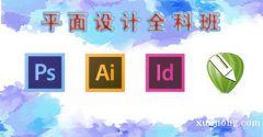 什么是平面设计 学会平面软件做什么工作 简单吗 什么是平面设计 学会平面软件做什么工作 简单吗