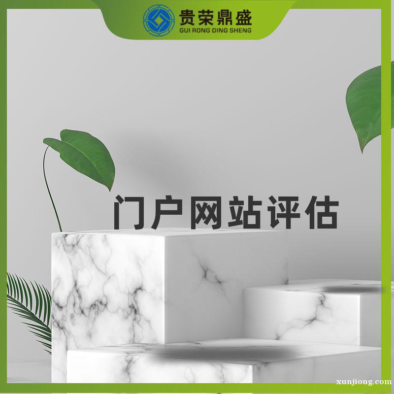 辽宁省沈阳市无形资产评估门户网站评估今日推荐 辽宁省沈阳市无形资产评估门户网站评估今日推荐