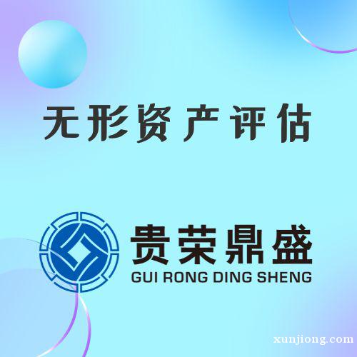 资产评估机构专利价值评估今日新讯 资产评估机构专利价值评估今日新讯