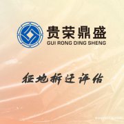 成都市郫都区鱼塘拆迁评估资产评估今日新讯 成都市郫都区鱼塘拆迁评估资产评估今日新讯
