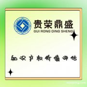 湖南省株洲市资产评估公司高校无形资产评估今日新讯