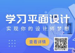 平面设计学习软件有哪些 仪征哪里有平面广告设计教学 平面设计学习软件有哪些 仪征哪里有平面广告设计教学