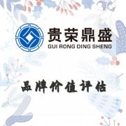 资产评估机构海域使用权评估今日更新