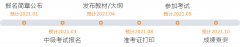 中级会计一般在什么时候考试 考中级会计需要什么学历 中级会计一般在什么时候考试 考中级会计需要什么学历