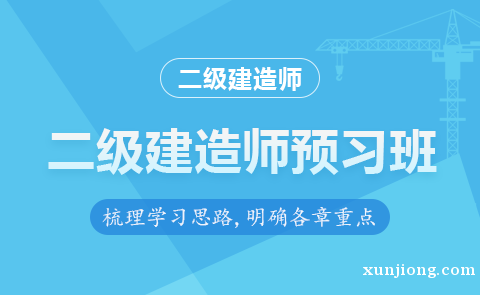 仪征23年二级建造师什么时候考试 初中学历可以考吗 仪征23年二级建造师什么时候考试 初中学历可以考吗