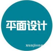 仪征市区平面设计图软件培训 PS软件学习 包教包会 仪征市区平面设计图软件培训 PS软件学习 包教包会