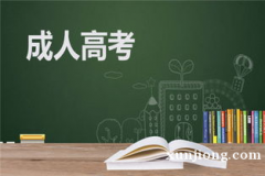 只有初中学历可以提升到大专学历吗 考试简单吗