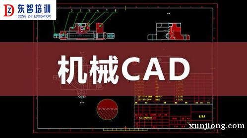 如何快速学好机械CAD 需要电脑基础吗 如何快速学好机械CAD 需要电脑基础吗