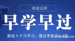 一级建造师报名需要什么要求 大专学历可以考吗 一级建造师报名需要什么要求 大专学历可以考吗