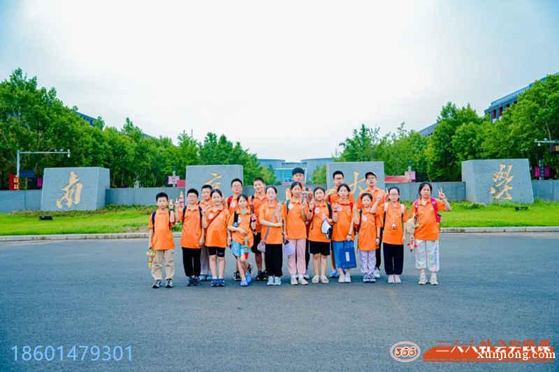 苏州青少年暑假夏令营访百年名校探金陵古城研学旅行活动报名中 苏州青少年暑假夏令营访百年名校探金陵古城研学旅行活动报名中