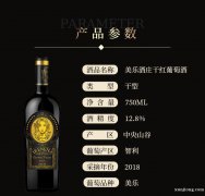 温碧霞IRENENA红酒品牌，美乐酒庄干红葡萄酒风味