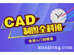 年前学会机械CAD软件 年后好找工作 零基础授课学