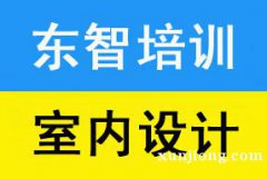 CAD设计培训 零基础授课 业余时间学习 课程包会